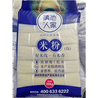 唐山米线批发公司联系电话