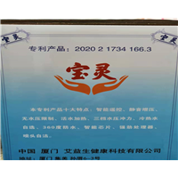 厦门洁身器