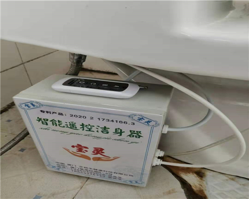 厦门洁身器出租