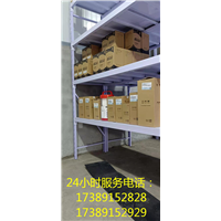 陕西鸿和鑫泰汽车服务有限公司