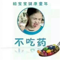 厦门小儿推拿