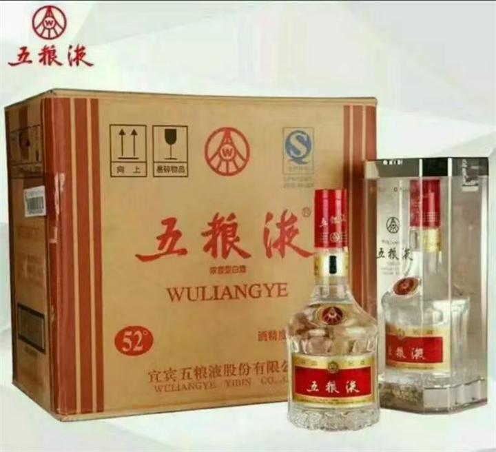 太原附近茅台酒回收-回收茅台酒1