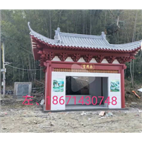 西安商洛古建彩绘