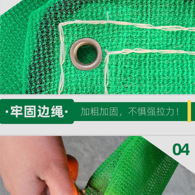 昭通市鲁甸县密目网A怒江州泸水县密目式安全网