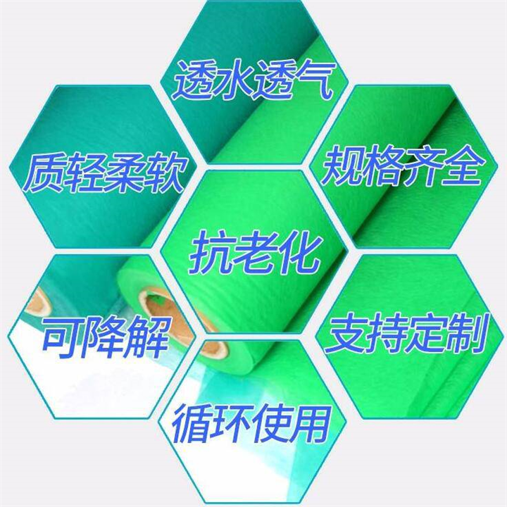 双柏县白色的土工布
