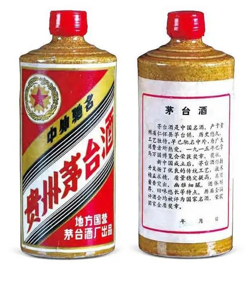 北京回收名酒礼品电话