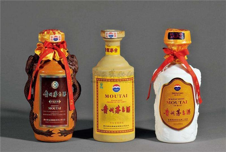 北京回收茅台老酒