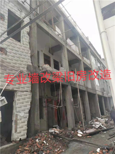 西安房屋旧房改造