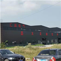 毕节承包轻钢别墅公司