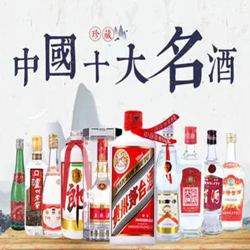 海口名酒老酒回收