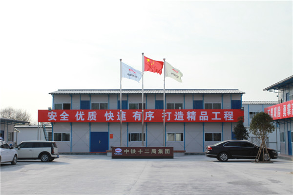 徐州活动房哪家好