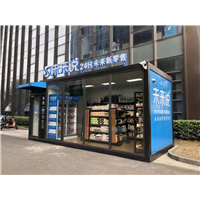 徐州集装箱生产厂家