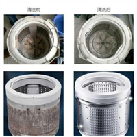柳州洗衣机清洗