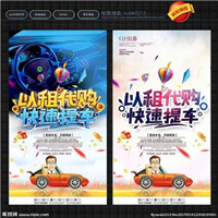 深圳以租代购买车靠谱吗