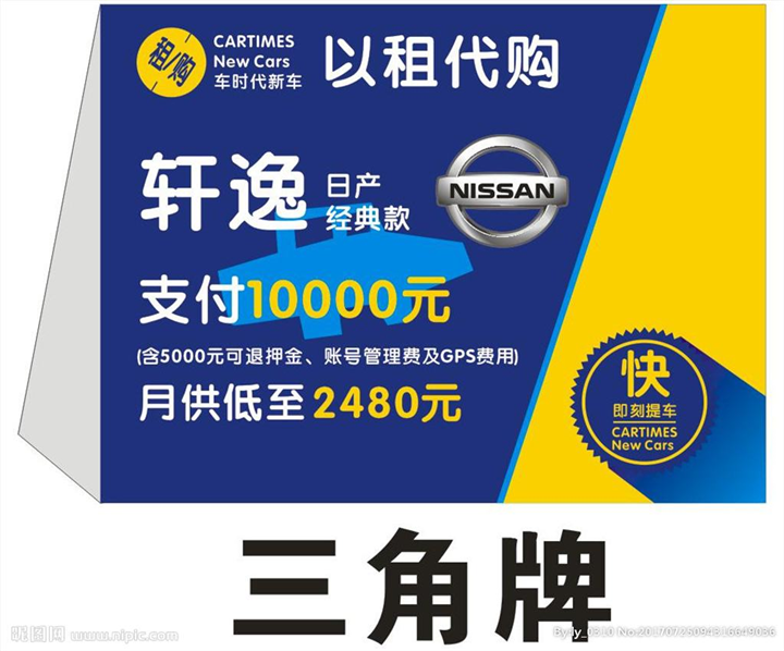 深圳喜相逢以租代购官网电话