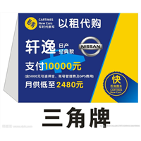 深圳低首付以租代购哪家靠谱