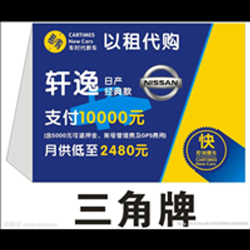 深圳以租代购有哪些正规平台
