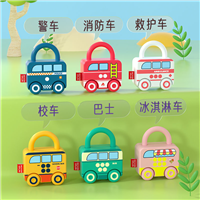玩具锁