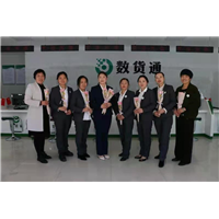 渭南数货通科技服务有限公司