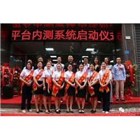 渭南数货通科技服务有限公司