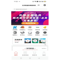 奥蓝际德国际旅行