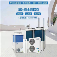 空气能制冷设备回收
