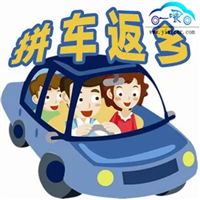 漳州到厦门拼车包车电话求推荐