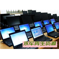 晋城电脑回收公司