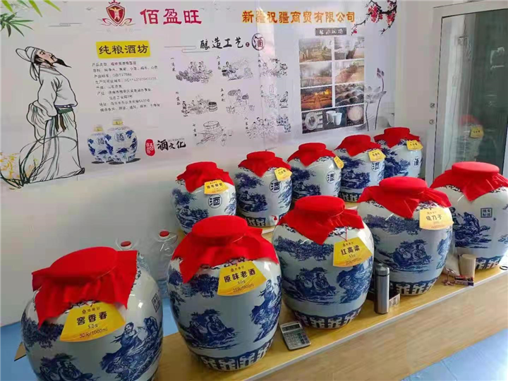 新疆佰盈旺纯粮烧酒厂家批发