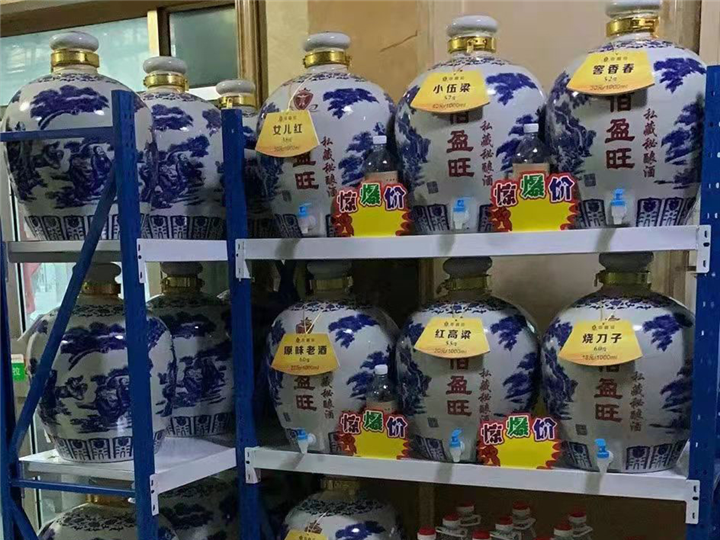 新疆散酒批发