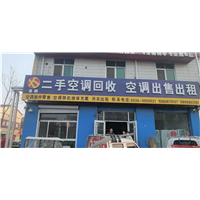 寿光空调移机