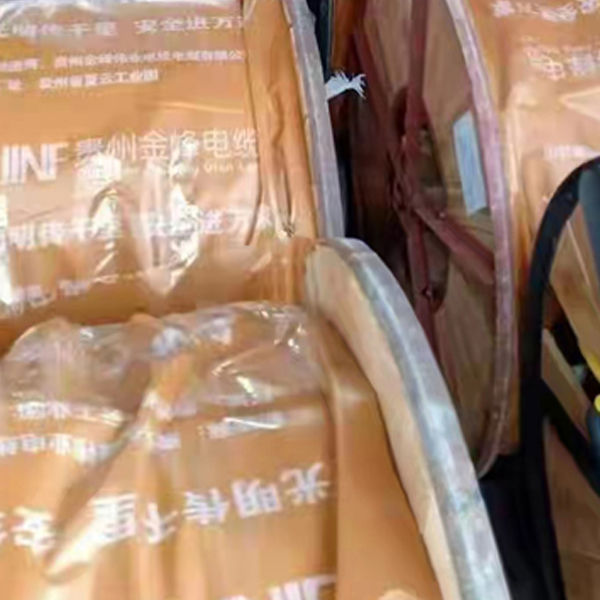 贵州矿用电缆