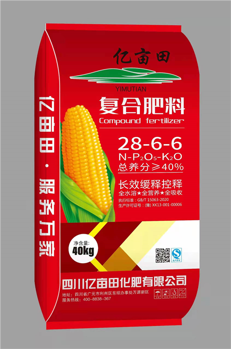 玉米