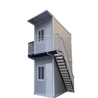 西藏集鑫住人折叠集装箱房