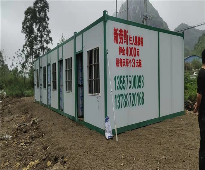 柳州住人集装箱