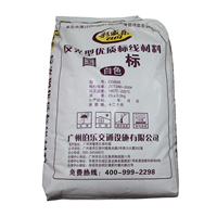 广东路面标线涂料