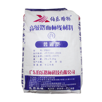 广东白色热熔划线涂料