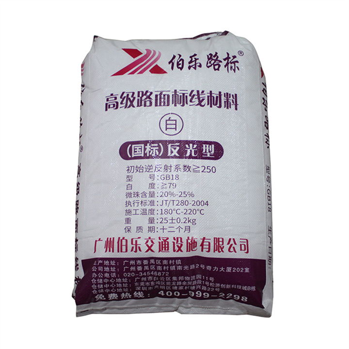 广东白色反光型热熔标线涂料