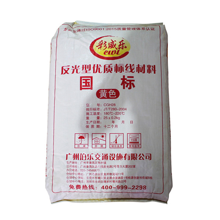 广东路标划线涂料