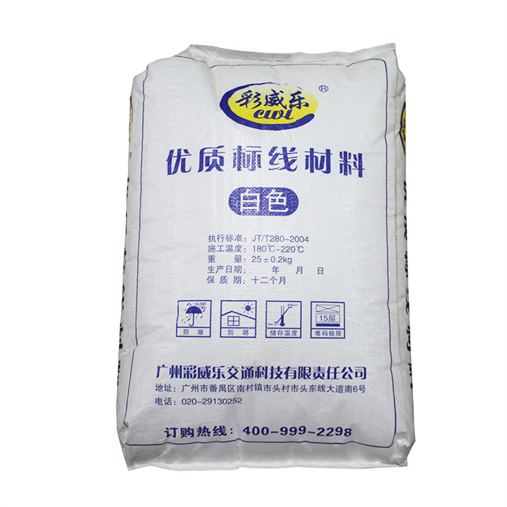 广东白色马路标线涂料