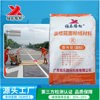 广东伯乐路标高速人行道路面划线