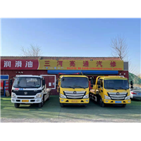 三河市道路救援车
