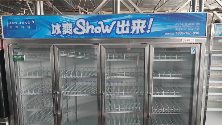 西安高价回收展示柜风幕柜速冻柜