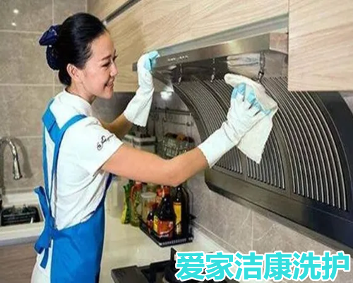 上饶市油烟机清洗