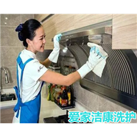 上饶市油烟机清洗