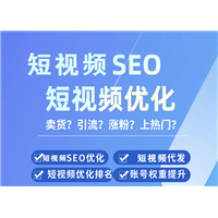 抖邦短视频运营平台
