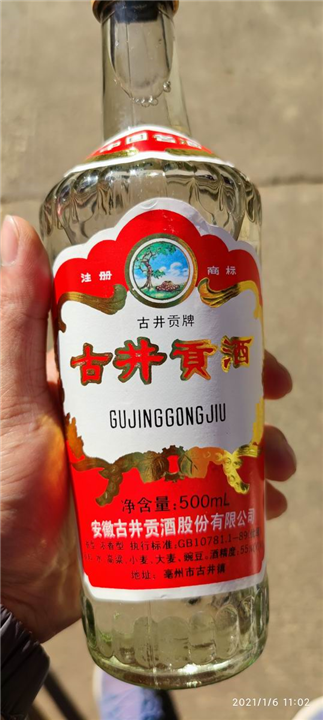 昆明烟酒回收