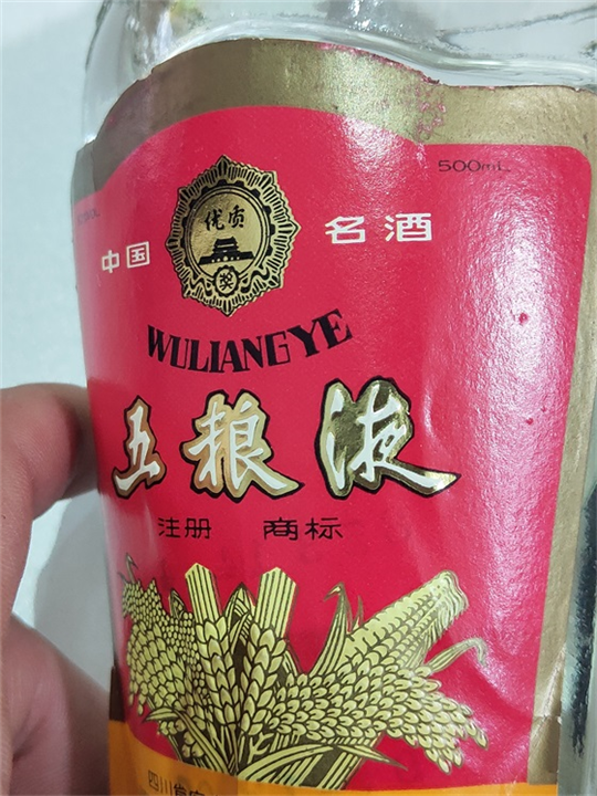昆明回收五粮液