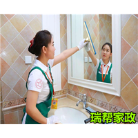 家庭深度保洁