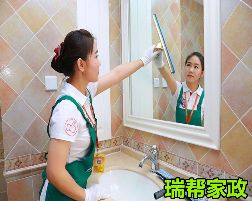 家庭深度保洁